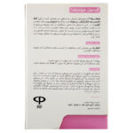 هپاشیلد - تصویر 3