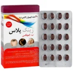 زینک 10 میلی گرمی پلاس ب کمپلکس