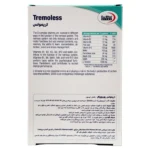 تریمولس یوروویتال - تصویر 2