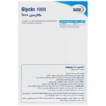 گلایسین 1000 میلی گرم یوروویتال - تصویر 2