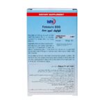 فولیک اسید 800 میکرو گرم یوروویتال - تصویر 2