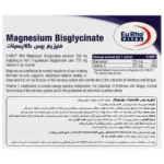 منیزیم بیس گلایسینات یورو ویتال - تصویر 2