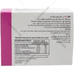 کپسول ففول پلاس - تصویر 2