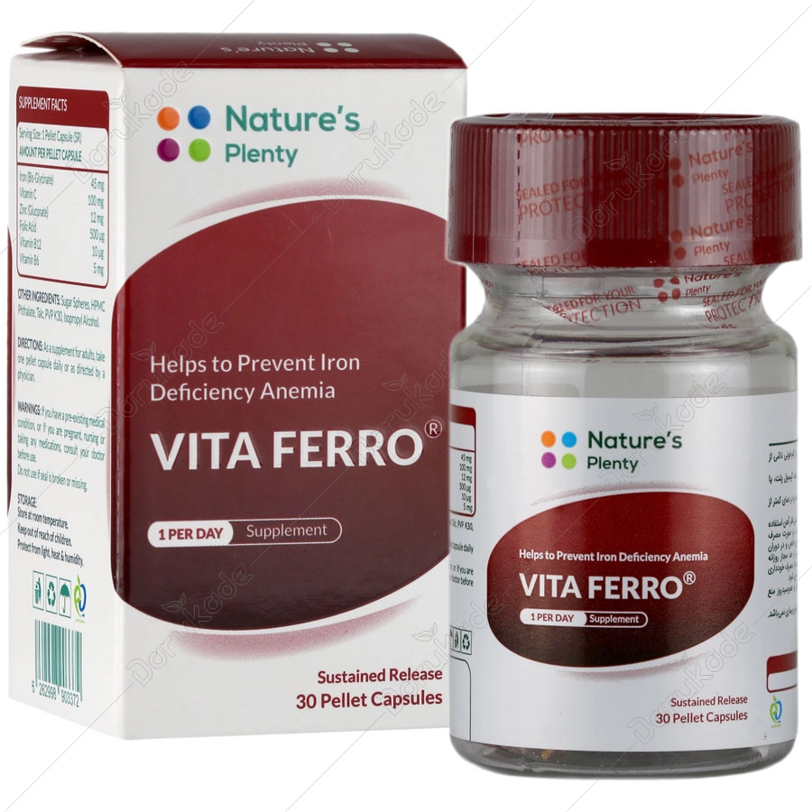 15584427232202372611 کپسول ویتا فرو نیچرز پلنتی - تصویر 1