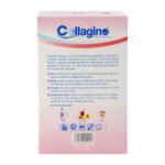 پودر کلاژن بیوتی کلاژینو ساشه بسته 30 عددی - تصویر 2