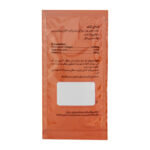 کلاژن گلد ساشه آدریان ۲۰ عددی - تصویر 3