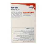 سی ال ای یوروویتال 1000 میلی گرم - تصویر 2