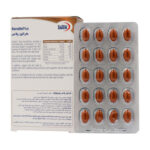 کراتین پلاس یوروویتال (40 عددی) - تصویر 2