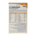 A Z مولتی ویتامین بالای 50 سال بانوان - تصویر 2