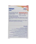 کلاژن 1000 میلی گرم و ویتامین سی یوروویتال - تصویر 2