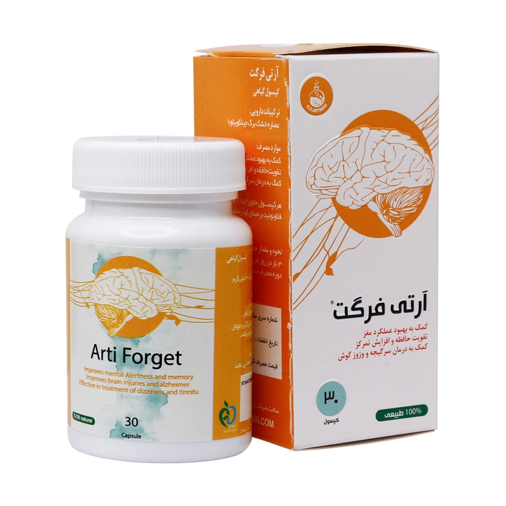 کپسول آرتی فرگت سلامت گستر آرتیمان آرتی فرگت - تصویر 1