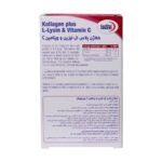 کلاژن پلاس ال لیزین و ویتامین C - تصویر 2