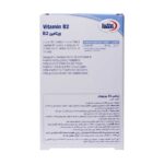ویتامین ب2 یورو ویتال - تصویر 2