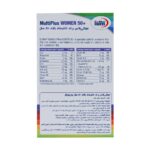 مولتی پلاس بالای 50 سال بانوان - تصویر 2