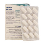 فلکسی مکس - تصویر 2