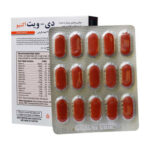 قرص دی ویت اکتیو - تصویر 2