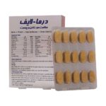 پیگمنتا مکمل روشن کننده پوست - تصویر 2