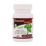 جینکوویتال - تصویر 2