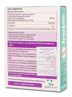 آیرویت 30 عددی - تصویر 2