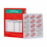 ویتالاکت - تصویر 2