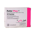 کپسول ففول پلاس