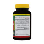 ایوینینگ پرایم رز نورم لایف - تصویر 2