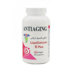 لیکوئی کلسیم 6 پلاس (60 عددی)