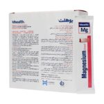 منیزیم دایرکت یوهلث - تصویر 2