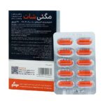 مگنی شات - تصویر 2