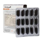 هیرویت - تصویر 2