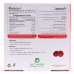 ویال بایوبیون ۱۰ عددی زیست تخمیر - تصویر 2