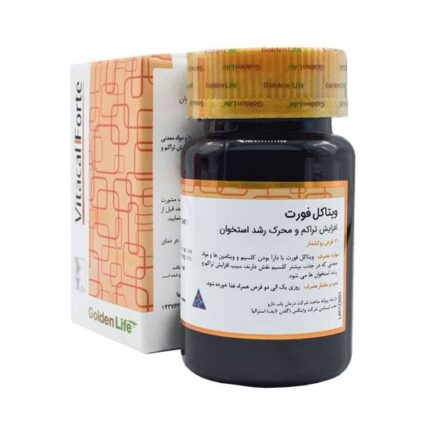 ویتاکل فورت