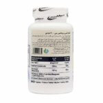 گلوکوزامین و ویتامین سی آیرون مکس (قرص ۶۰ عددی) - تصویر 2