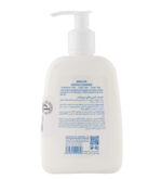 شوینده کرمی ملایم سری کیت مناسب پوست حساس و خشک حجم 250 میل - تصویر 2