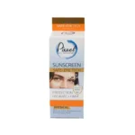 کرم ضد آفتاب دور چشم بی رنگ فیزیکال SPF35 پیکسل