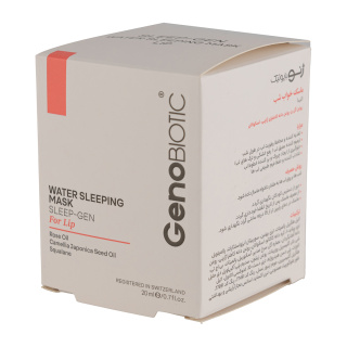ماسک خواب شب مخصوص لب ژنوبایوتیک حجم 20 گرم