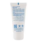 کرم مرطوب کننده دست 50میل سری کیت - تصویر 3