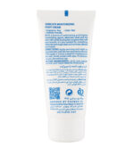 کرم مرطوب کننده پا 50میل سری کیت - تصویر 3