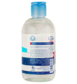 تونر ملایم چشم و صورت مناسب پوست خشک و خیلی خشک حجم 250 میل آردن - تصویر 2