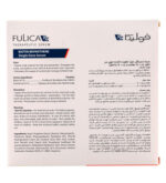 سرم مو ضد ریزش فولیکا آر ایکس مدل Biotin Bepanthene حاوی 10 عدد ویال - تصویر 2