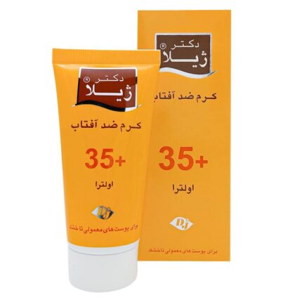 کرم ضد آفتاب رنگی اولترا دکتر ژیلا با SPF35 مناسب پوست خشک و معمولی حجم 50 میلی لیتر