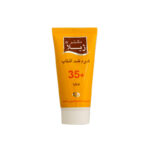 کرم ضد آفتاب رنگی اولترا دکتر ژیلا با SPF35 مناسب پوست خشک و معمولی حجم 50 میلی لیتر - تصویر 2