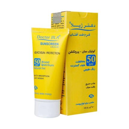 ضد آفتاب رنگ طبیعی دکتر ژیلا مدل SPF50 مناسب انواع پوست حجم 50 میلی لیتر