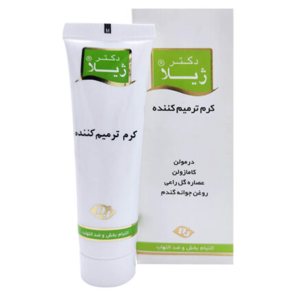 کرم ترمیم کننده صورت دکتر ژیلا ۳۰ گرم