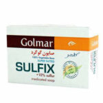 صابون سالیسیلیک گوگرد ضد آکنه گلمر