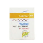 صابون گیاهی بدون اسانس گلمر