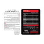 پودر گین اپ پی ان سی کارن با طعم بیسکویتی وزن 1800 گرم - تصویر 2