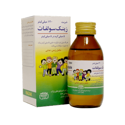 شربت زینک سولفات رازک 5 میلی گرم
