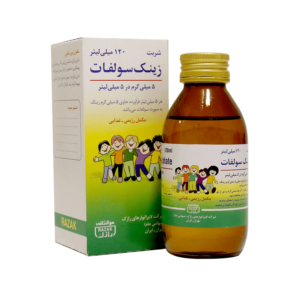 شربت زینک سولفات ۵ میلی گرم ۱۲۰ میلی لیتر رازک شربت زینک سولفات رازک 5 میلی گرم - تصویر 1