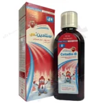 شربت ستادین دی با طعم توت فرنگی ۲۰۰ میلی لیتر رها فارم